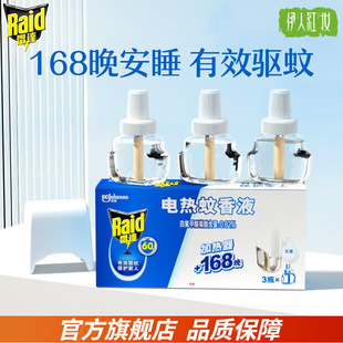 ��Ʒ���l���_늟�����Һ1����Һ168�����ßoζ���Һ���ˮ����Һ