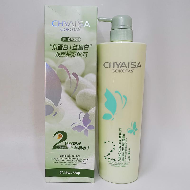 Amino Acid Silk Protein Hair Conditioning Cream Isla Second Generation Silk Protein Shampoo Softening Anti-Dandruff Oil Control Shampoo Amino Acid Silk Protein Hair Conditioning Cream Isla Second Generation Silk Protein Shampoo Softening Anti-Dandruff Oil Control Shampoo