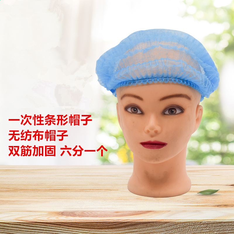 厂家一次性头套帽子无纺布条形帽厨房饭店家用清洁帽卫生帽轻便
