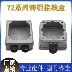 Y2늙C�X�Ӿ���YE2-56-160�����X�� 0.18-22KW늙C����S�޹���