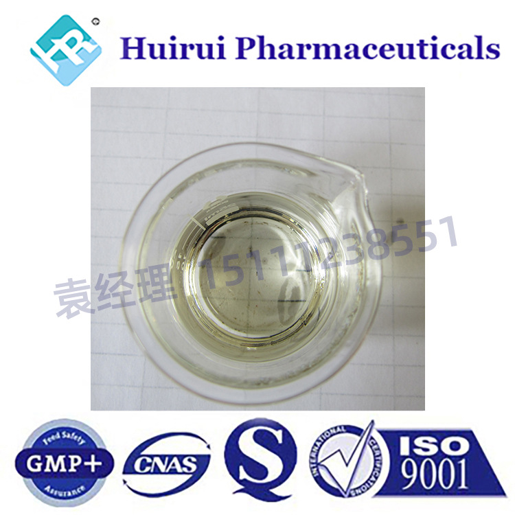 食品香精  2-乙基-3,5(6)-二甲基吡 烘烤香 坚果热带水果香