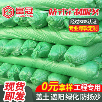 厂家现货绿色防尘网 建筑工地密目防尘盖土网 聚乙烯扁丝防尘网