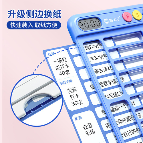 Children's self-discipline clock-in device, good habit development, recording growth, daily plan, self-discipline planning schedule artifact