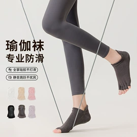 船袜、隐形袜;睡眠袜;运动休闲棉袜