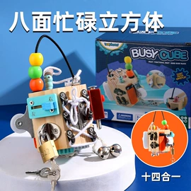 其他益智玩具;拼图、拼板;积木类
