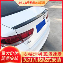 适用于14-15起亚新K5压翼顶翼 压尾翼K5汽车改装配件定风翼压尾翼