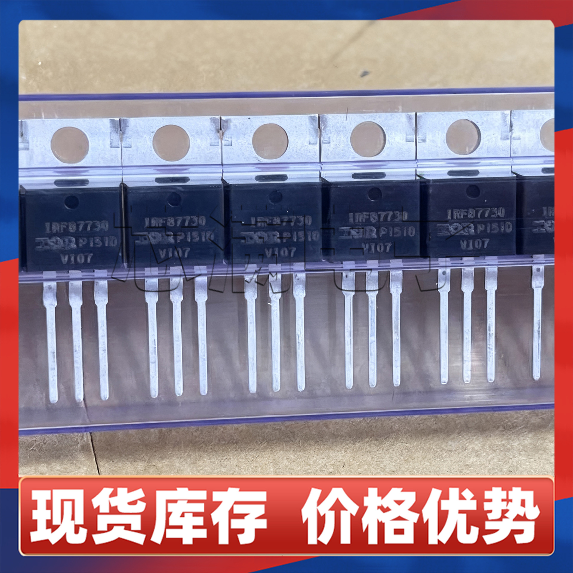 原装IRFB7730 N沟道MOS管 75V 195A 贴片TO-220 场效应管 功率管