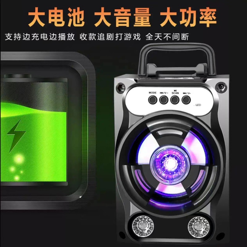手提无线蓝牙音箱户外手机广场舞低音炮k歌小音响大音量|undefined