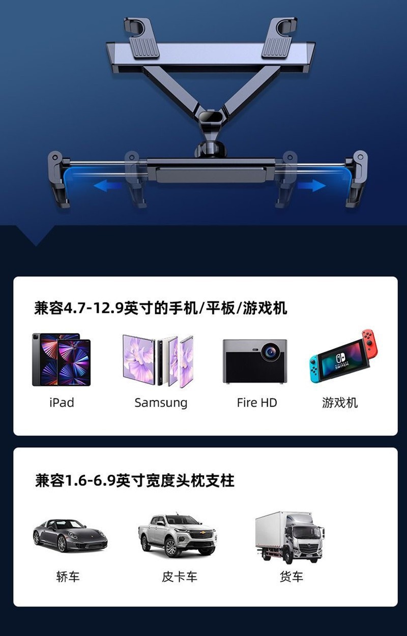 Car Rear Seat Bracket, Car Rear Headrest Retractable Buckle-Type Mobile Phone and Tablet Holder, Car Rear Headrest Mobile Phone Holder