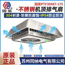 ���PTF30487�C��픵�EBMɢ���L��304���P��Ś������D늙��Q��