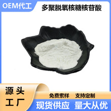 СDNAc ÓǺ PDRNq~ȡyƷԭϬF؛