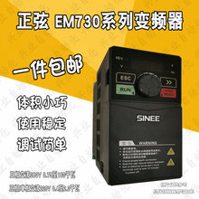 SINEE׃lEM730-037-3B 380V 37kw๦׃l