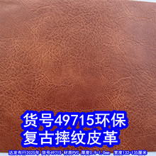 49715#ë�׸���ˤ��Ƥ�PVC����F787������Ƥ��