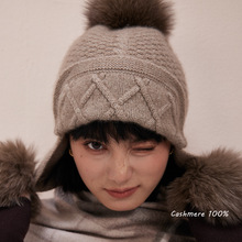 北国雪松菠萝针绞花Cashmere保暖针织纯山羊绒帽灰色美式秋冬护耳