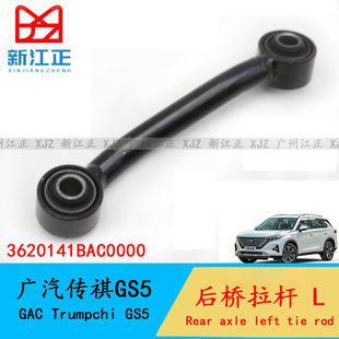 �m��춏V������GS5 ������UL �󷀶��U�B�U 3620141BAC0000