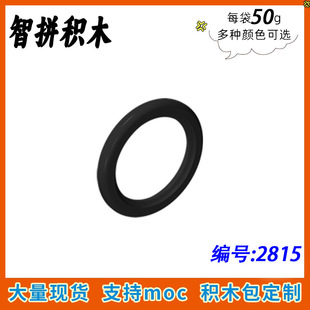 ��50g��MOC С�w���eľɢ�����a�����2815 30.5X3mm݆̥70162