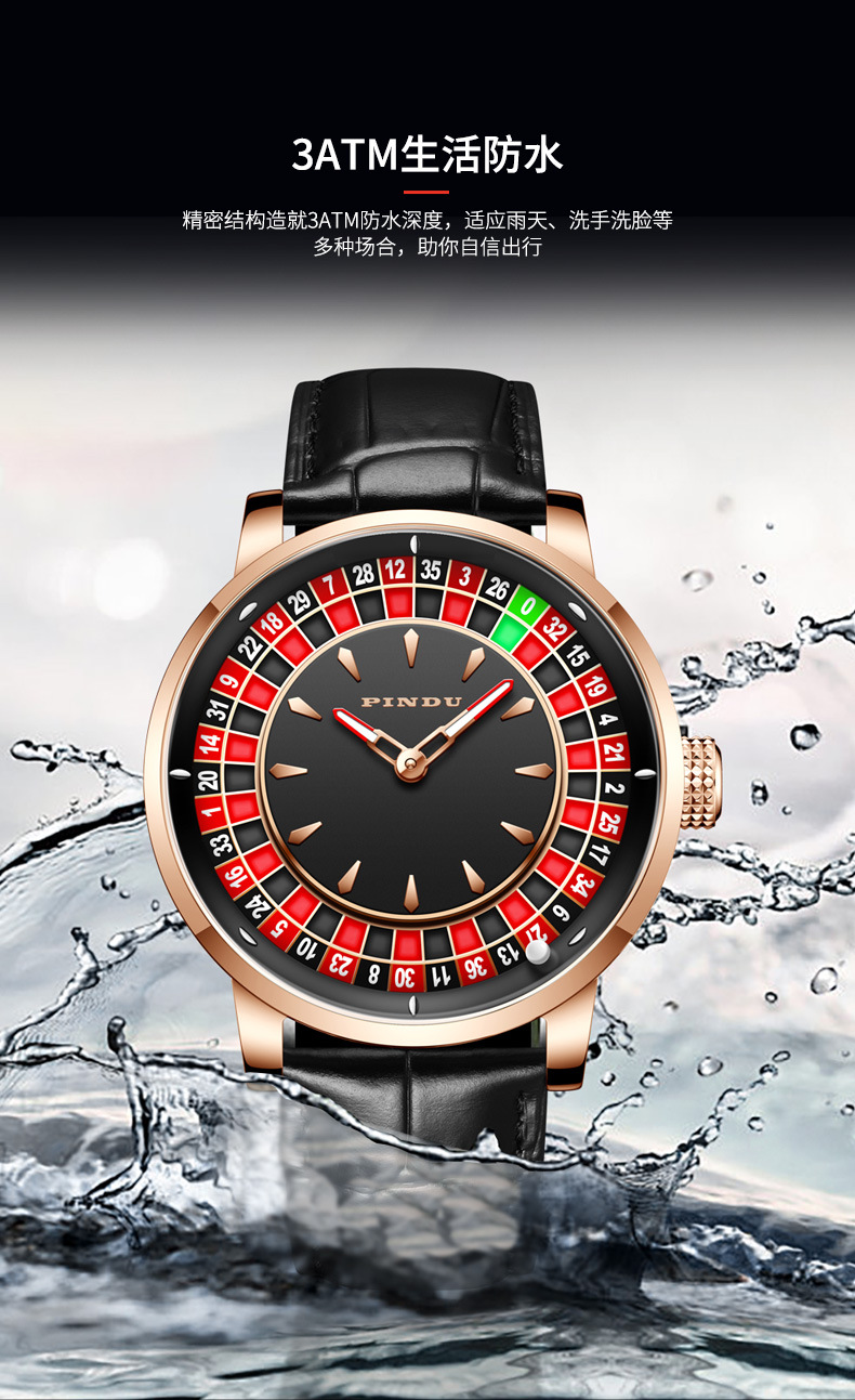 Đồng hồ nam Pindu automatic lộ máy, chống nước — Thắt lưng đen không kim cương 6616 Chảo cờ bạc chi tiết 7