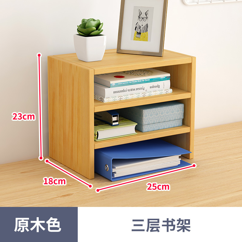 3단 수납장 목재 색상-23*18*23CM