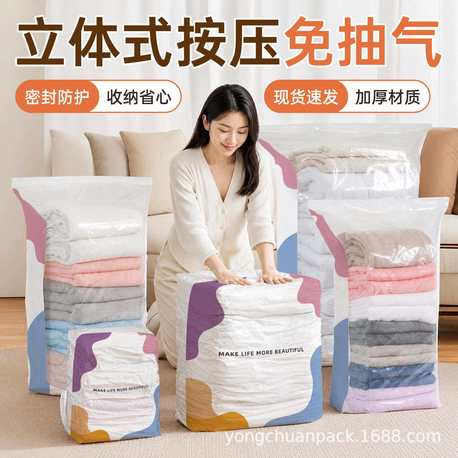 多款花色立体真空压缩收纳袋家用厚棉被衣物羽绒服免抽气坐压袋子