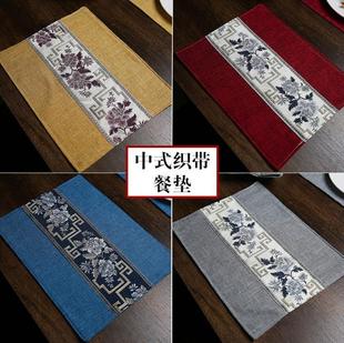 New Double-layer Chinese Ribbon Cotton and Linen Placemat Anti-scalding Heat Insulation Mat Fabric Placemat Coaster Table Mat Plate Mat Tea Mat