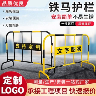 铁马护栏市政施工隔离护栏道路临时移动铁马工地安全防护黑黄铁马