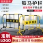 临时工地市政施工护栏