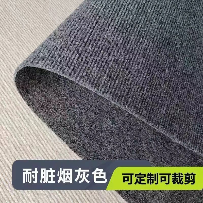 애쉬 스트라이프【사무실】