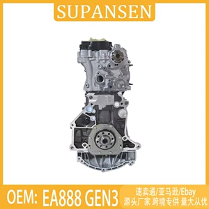 EA888 GEN3 engine, suitable for Mercedes-Benz C-Class vehicles; complete engine assembly