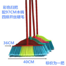 彩色开丝硬毛塑料扫把单个家用环卫扫水户外扫帚头批发学校工厂