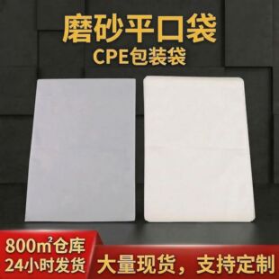 �S�ҬF؛ cpeĥɰ��EVAĥɰ�� CPE��朴� cpeƽ���z�� cpe��ճ��