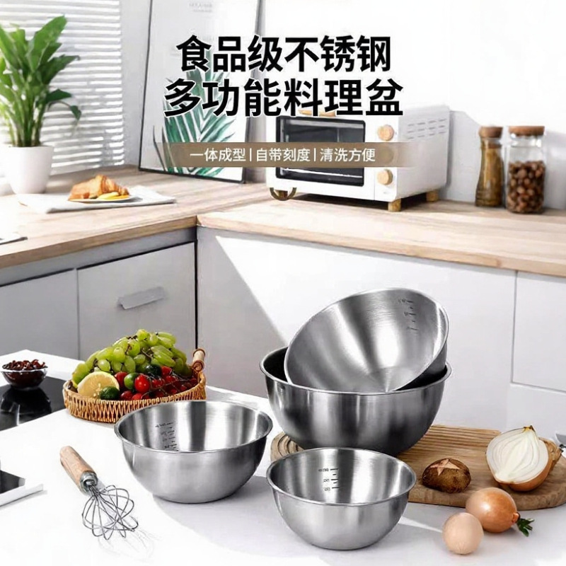 食品级不锈钢盆家用厨房凉拌沙拉料理盆洗菜和面打蛋盆直边盆碗|undefined