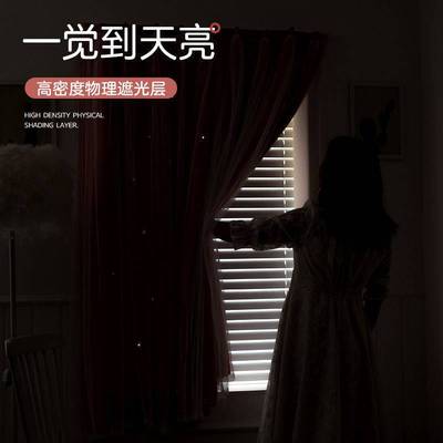 Punch holes curtain finished product Velcro Paste sunshade bedroom Windows Rental simple and easy