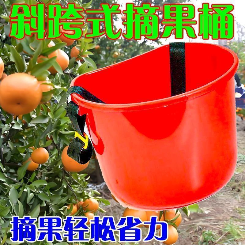 塑料斜跨背篓斜肩采茶叶家用加厚农用肩背式蔬菜水果买菜背筐茶叶