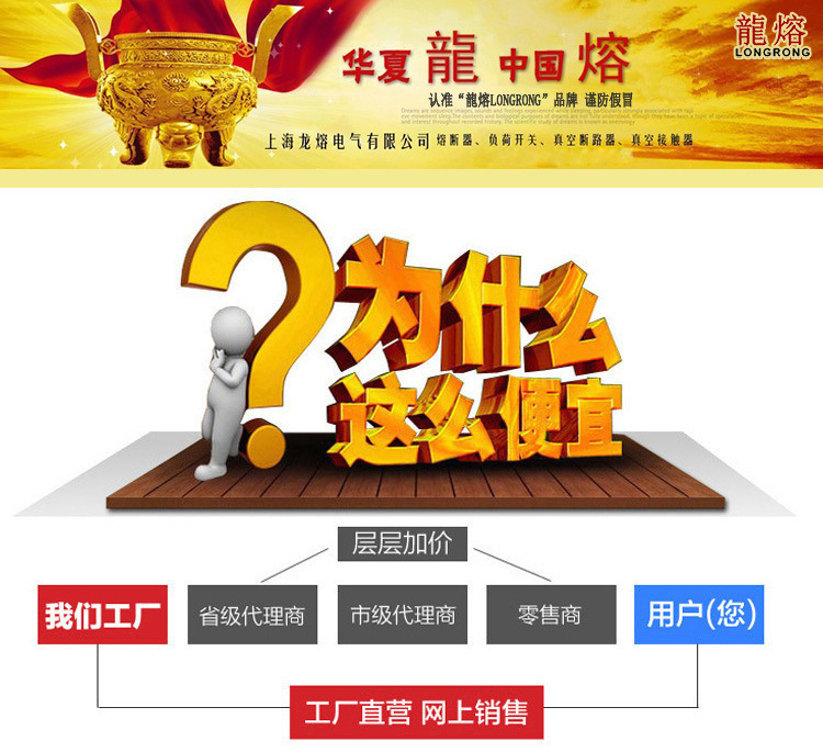 龙熔阿里店铺详情1