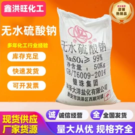 甜味剂;增稠剂;蔗糖