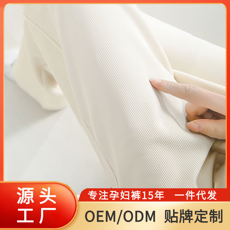 Pregnant women's spring and autumn outer wear wide-leg pants autumn plus size casual spring and summer loose chenille drape mop straight trousers