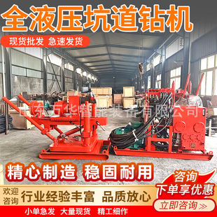 ú�V��ȫҺ���ӵ�荙C �\�Dƽ�� ZDY1200ú�V��ȫҺ���ӵ�荙C