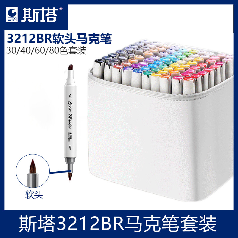 Star3212br marcador de alcohol de cabeza suave pintado a mano diseño de dibujos animados especial 168 color marcador aceitoso traje