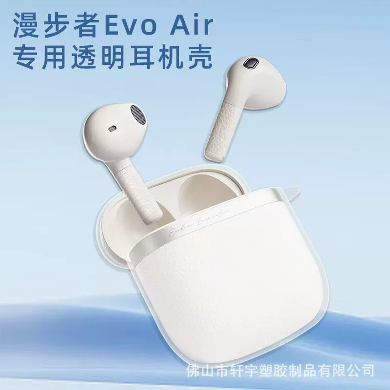 Совместимые наушники, прозрачный защитный чехол, bluetooth, защита от падений