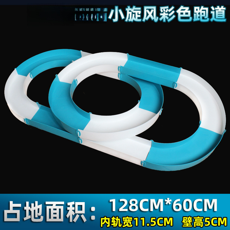 4WD 형제 4WD 트랙 활주로 패밀리 싱글 및 더블 트랙 인터체인지 라이트닝 플라잉 드래곤 트랙 보이