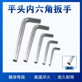 内六角扳手;梅花扳手;机修组合工具