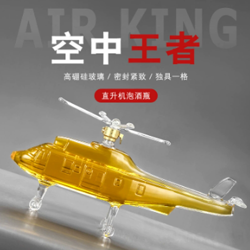 Креативный графин в форме самолета, набор для декорации дома и офиса, бутылка для вина и крепких напитков