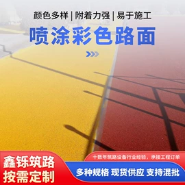 路面机械;储罐;石油沥青