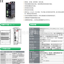 KINCO CM880C步科CM880B步进电机CM880A驱动CM422C驱动器CM422B