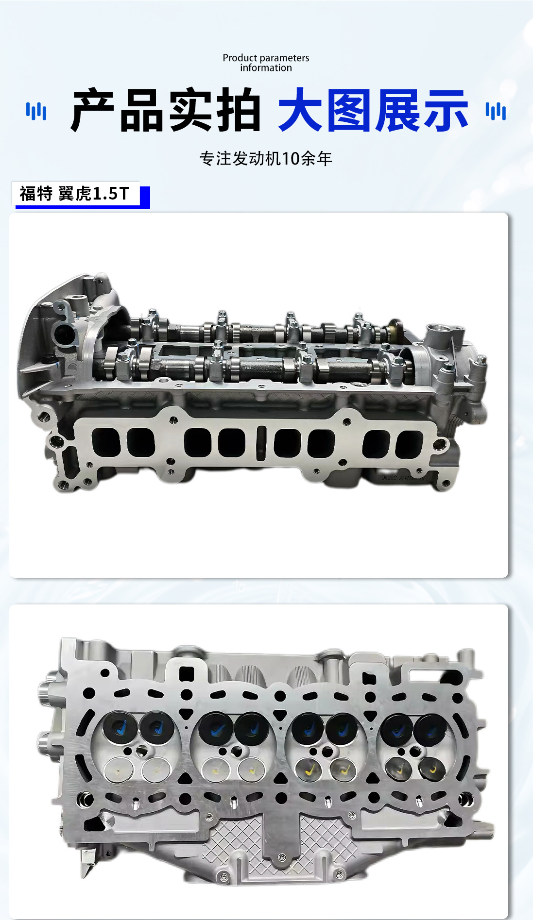 Suitable for Ford Escort 1.5Caf49Wq1, Focus 1.6, Escape 1.5t, 1.0t, 384 Cylinder Head Assembly