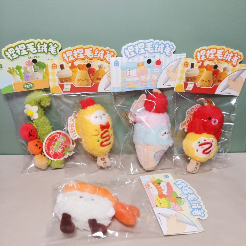 可奇毛绒西红柿挂件中性笔苦瓜冰淇淋造型挂件比包包笔袋装饰水笔