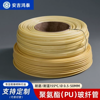 玻璃纤维套管PU管耐高温管定制 电机专用耐磨耐油耐弯折管玻纤管