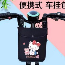 電動車雙層掛物包電瓶車收納袋掛包儲物兜手機袋專用防水抗壓車載