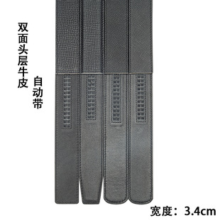 �¿���ʿ3.4cm�Ԅӿ�Ƥ���l�^��ţƤ�����X�o������ ��y��ͨ�ÿ�
