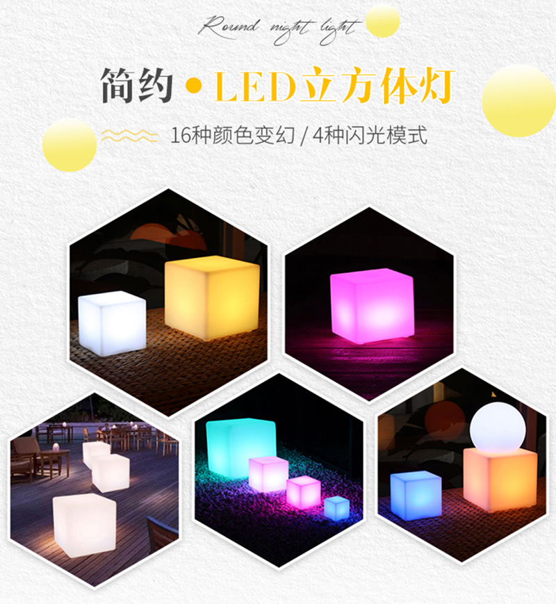 2021立方体-详情2.jpg